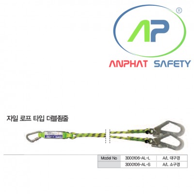 Dây nối giảm sốc COV 2 móc - BE-3000106-AL-S